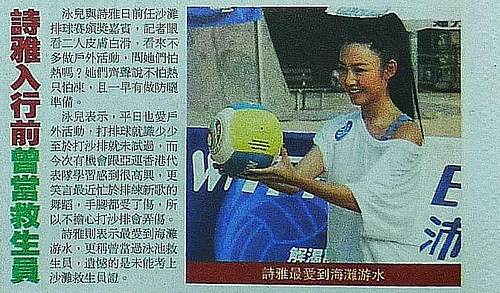 Macau Daily_D02_Sep20, 2010