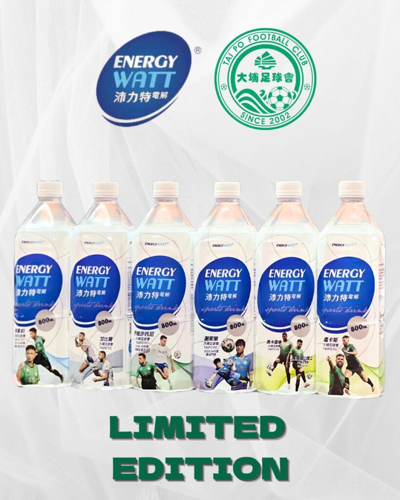 大埔足球會勝利巡遊免費派發600支特別版EnergyWatt