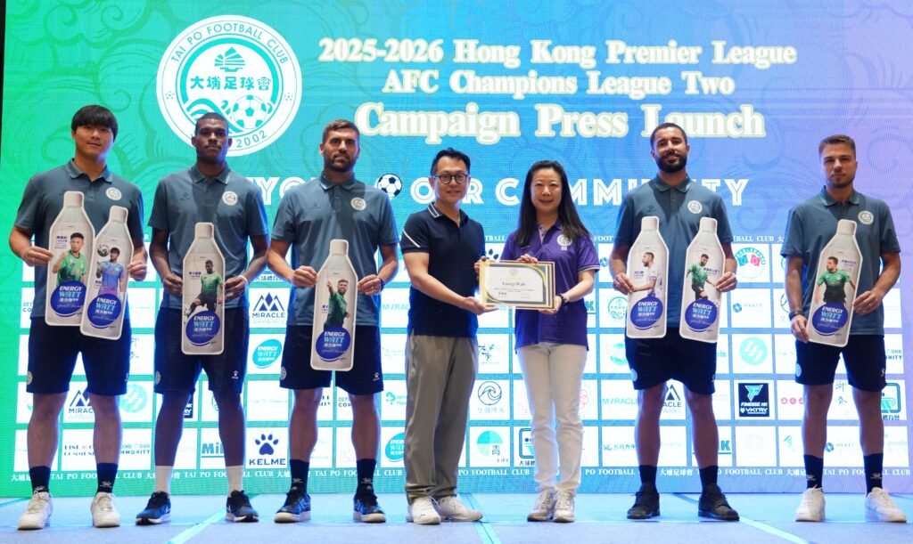 EnergyWatt 2025-26 繼續支持大埔足球會征戰